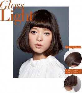 超時短！？スプレースタイリング♪ 祐天寺・学芸大学で人気の美容院　hairspaPAZ(ヘアースパ　パズ)
