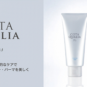 PAZの髪質改善 スペシャルトリートメント☆ 祐天寺・学芸大学で人気の美容院 hairspa PAZ ~ ヘアースパ パズ ~