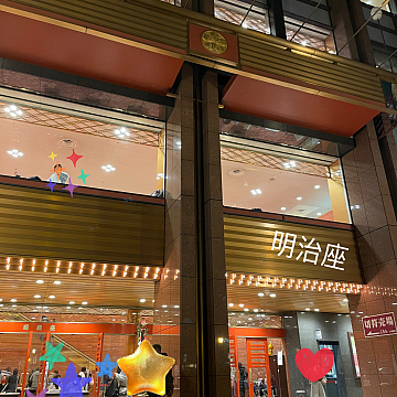 明けましておめでとうございます!祐天寺・中目黒で人気の美容院 hairspa PAZ ~ ヘアースパ パズ ~