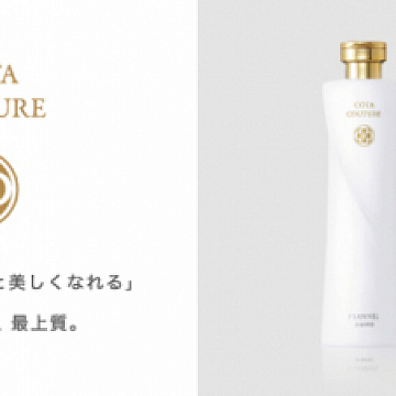 コタクチュールでツヤ髪に☆| 祐天寺・中目黒で人気の美容院 hairspa PAZ ~ ヘアースパ パズ ~