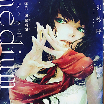 このミス1位は読むべき!? 祐天寺・学芸大学の美容院 hairspa PAZ ~ ヘアースパ パズ ~オフィシャルブログ