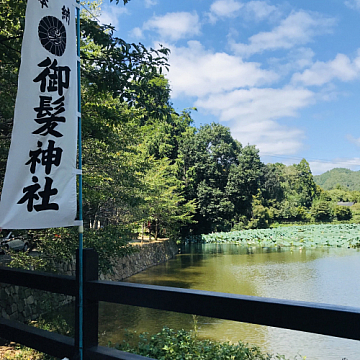 そうだ、京都行こう! 祐天寺・学芸大学の美容院 hairspa PAZ ~ ヘアースパ パズ ~オフィシャルブログ