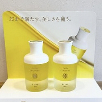 大人気クチュールベース在庫ございます!祐天寺・学芸大学の人気美容室・美容院 hairspa PAZ ~ ヘアースパ パズ ~オフィシャルブログ