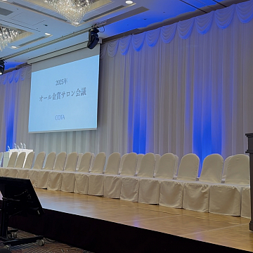 COTA『オール金賞サロン会受賞会』へ参加させて頂きました!祐天寺・学芸大学の人気美容室・美容院 hairspa PAZ ~ ヘアースパ パズ ~の口コミ 口コミ一覧URL : https://cs.