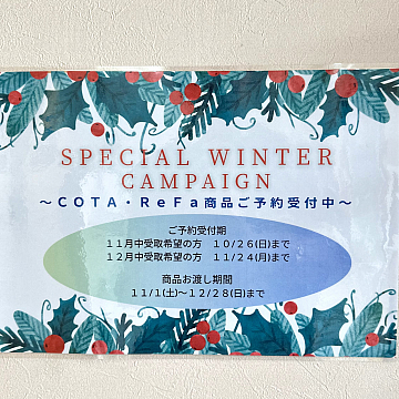 髪質改善が実現するシャンプー&トリートメントは〇〇で叶う!|COTA・ReFa正規販売店の祐天寺美容院・美容室hairspaPAZ
